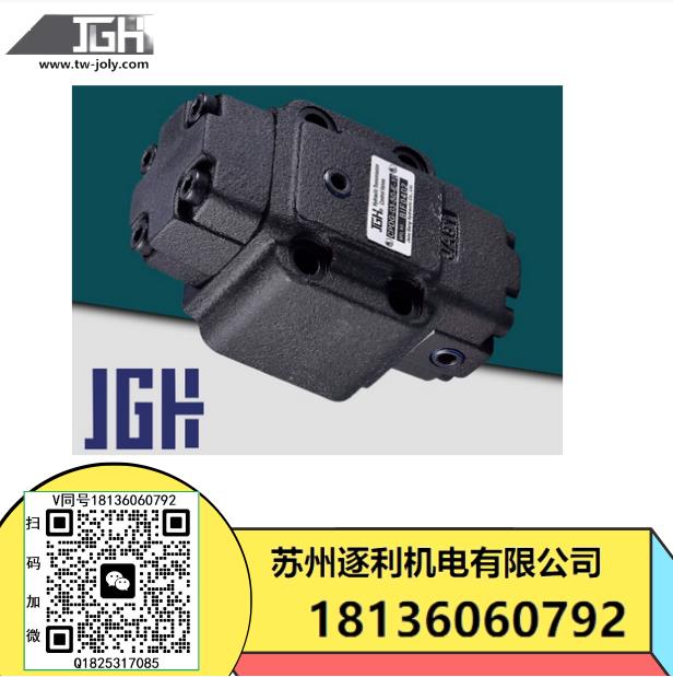 臺灣JGH久岡CPD-G-10-50-ET JGH CPDF-24-90-L-FPT CPDF-16-FPT單向閥