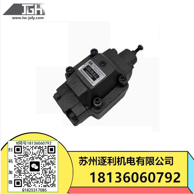 HCG-10-C2 JGH HCG-03-B2 HCG-03-C2 臺灣JGH久岡HCG-06