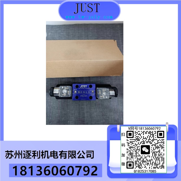 JUST油泵電機，馬達1HP 2HP 3HP 5HP 7.5HP 10HP 15HP電機泵組