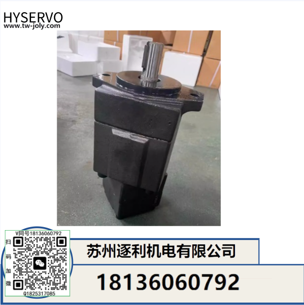 HYSERVO液壓油泵，葉片泵，柱塞泵