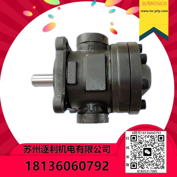 ROSICO臺(tái)灣50T/150T定量葉片泵液壓油泵雙聯(lián)變量葉片組合泵50T-36-FR