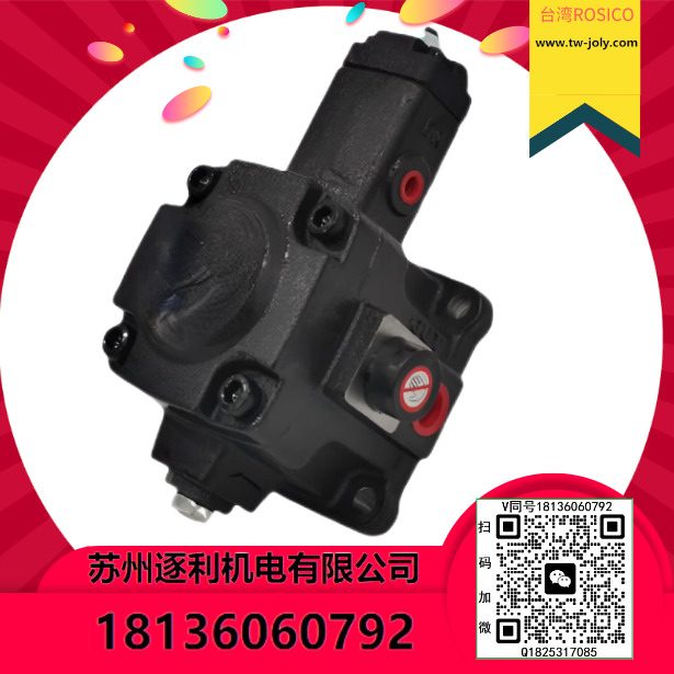 VPVC-F20-A3-02A臺灣ROSICO葉片泵MVPVC-F40/F30/F15/F12-A3/A2/A1/-03A