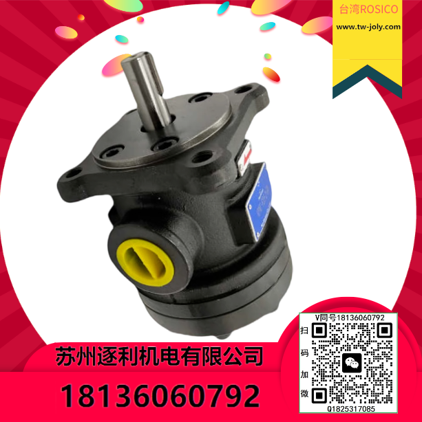 ROSICO油泵VPNC-F19-2-30葉片泵VPNC-F17/F14/F12/F07-2-30