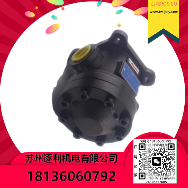 臺(tái)灣ROSICO液壓葉片泵油泵VPNC-F23-2-30 F12 07 14 17 19 26 30 36