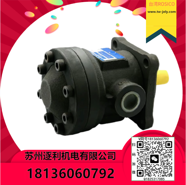 VPNC-F7-2-30 F12/F17/F23/F26/F36/F40/36/21 臺(tái)灣ROSICO葉片泵