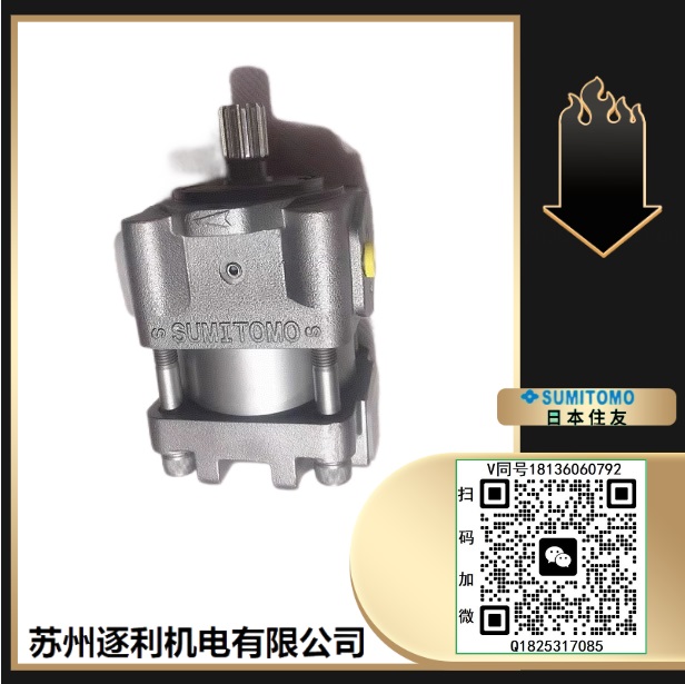 SUMITOMO住友QT52-63F-S1302-B QT系列注塑機中壓油泵液壓齒輪泵