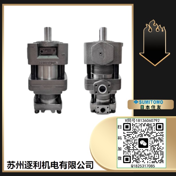日本住友SUMITOMO泵QT41/QT42/QT52/QT62-80/100/125F-BP-Z齒輪泵