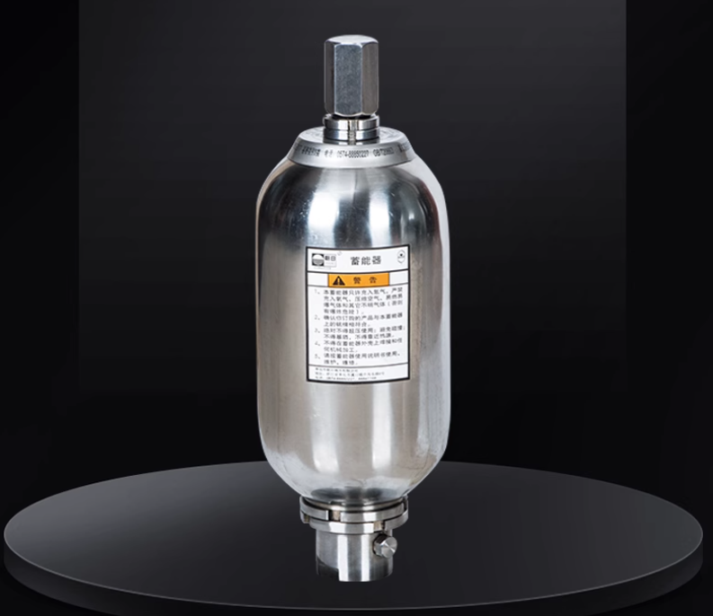 BNXQ20L30L50L63L125L200L不銹鋼囊式蓄能器沖壓機(jī)