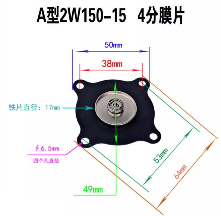 上海袋配式高原電磁脈沖閥膜片墊片DMF-Z-25/40/50/62/76S維修包