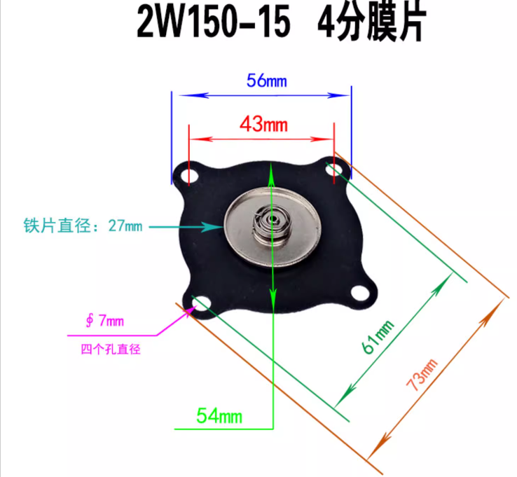 經(jīng)濟型電磁脈沖閥膜片上海袋配DMF-Z/Y高原除塵噴吹電磁閥隔膠片